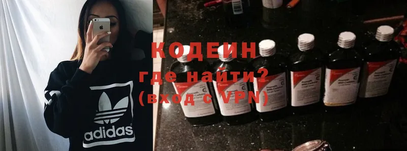 Кодеиновый сироп Lean Purple Drank  KRAKEN как зайти  Кумертау 