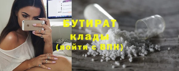 MDMA Бородино