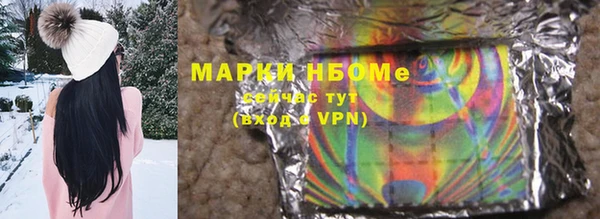 MDMA Бородино