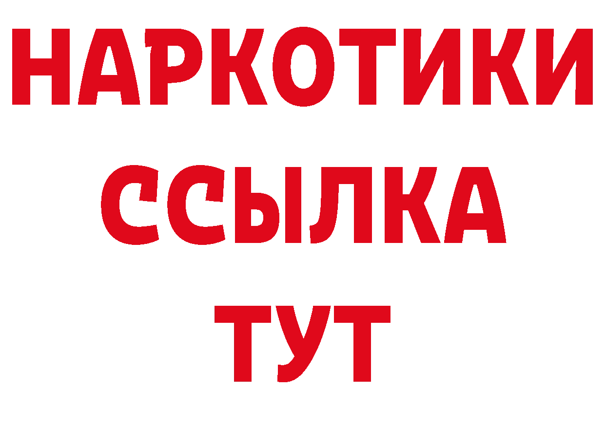 ГЕРОИН афганец как зайти площадка гидра Кумертау