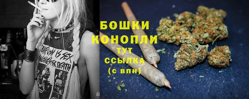 Бошки марихуана Ganja  Кумертау 